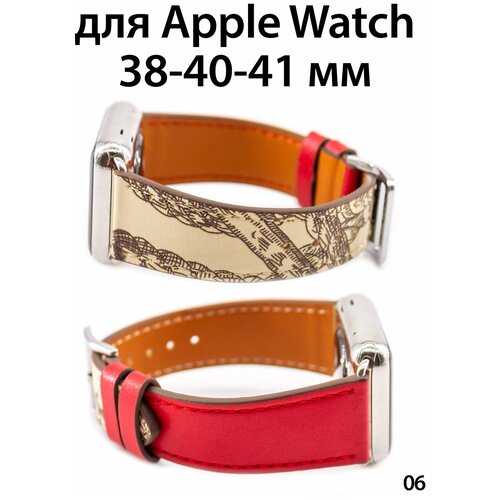 Ремешок кожаный для Apple Watch 38-40-41 мм, ремешок кожа для Apple Watch 38-40-41 мм