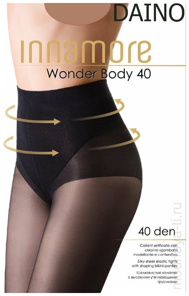 Колготки Innamore Wonder Body