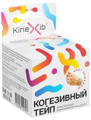 Когезивный тейп Kinexib 5см*4,5м, бежевый, набор из 2х шт