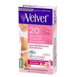 Velvet Восковые полоски для чувствительной и сухой кожи - изображение