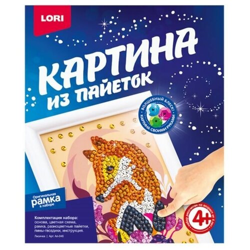 Картина из пайеток - Лисичка, 1 шт