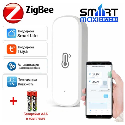 Умный Zigbee датчик температуры и влажности Tuya для умного дома. Работает в приложении Smart Life Tuya