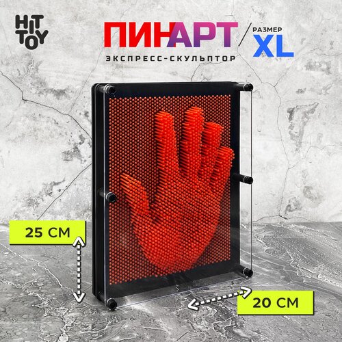 Антистресс Экспресс-скульптор Pinart Классик XL, красный