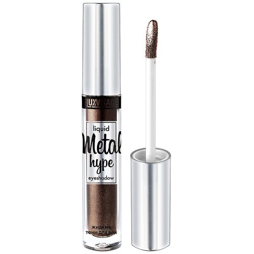 LXV Жидк. тени д/век Metal hype 16 Тигровый глаз luxvisage metal hype liquid eyeshadow