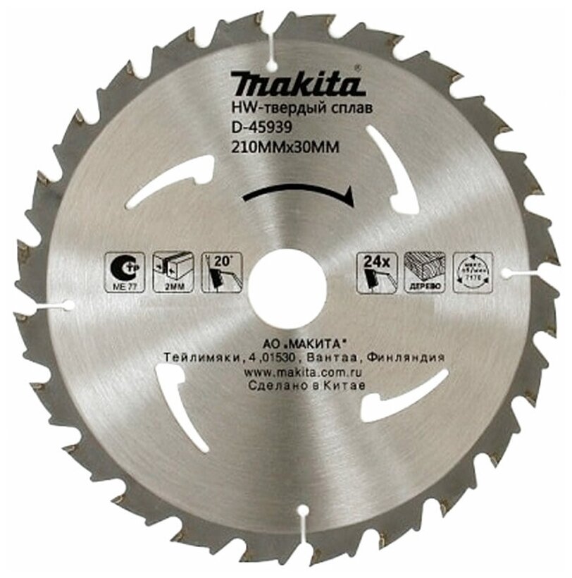 Коронка Makita - фото №6