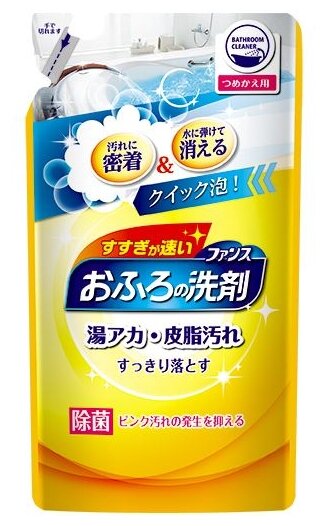 Daiichi fansu Чистящее средство для ванной с апельсиновым маслом, мягкая упаковка, 330 мл