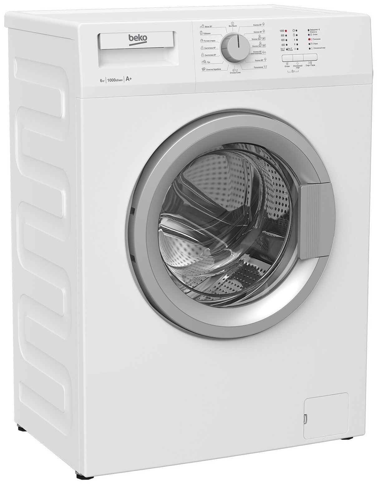 Стиральная машина Beko WDN635P1BSW