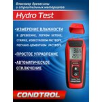 Влагомер CONDTROL Hydro-Test - изображение