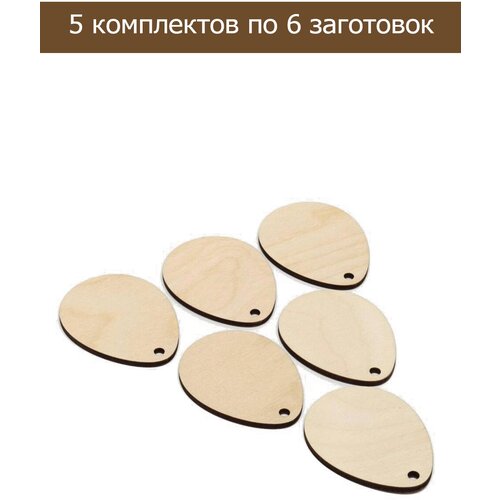 Заготовка для поделок Яйцо пасха ЭКО Материал для выжигания рисования декупажа 465₽