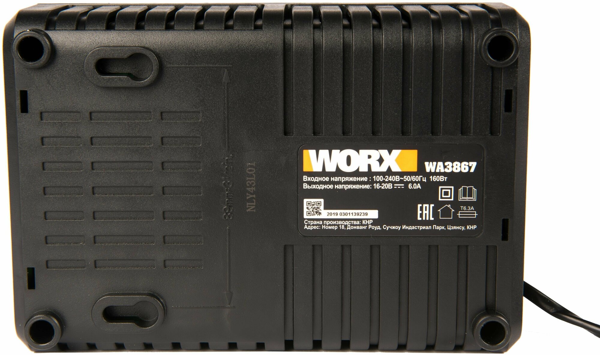 Зарядное устройство Worx WA3867, 20 В - фотография № 9