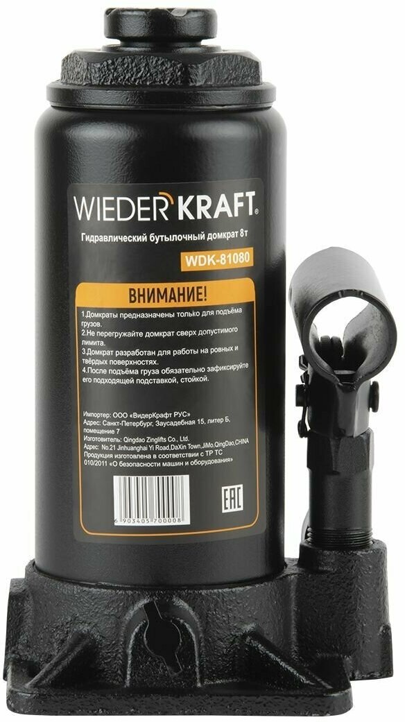 Домкрат бутылочный гидравлический WIEDERKRAFT WDK-81080 (8 т)