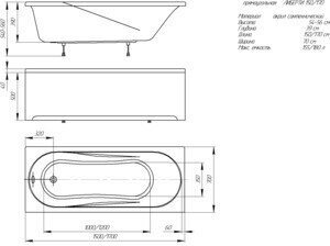 Акриловая ванна Aquatek Либерти Lifestyle 150х70 BER150-0000001