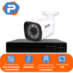 Комплект видеонаблюдения PS-Link KIT-C201HD - изображение