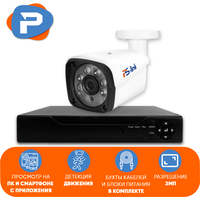 Комплект видеонаблюдения AHD PS-link KIT-C201HD 1 уличная 2Мп камера