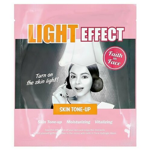 Маска для лица FAITH IN FACE гидрогелевая с экстрактом грейпфрута (выравнивающая тон кожи) 25 г