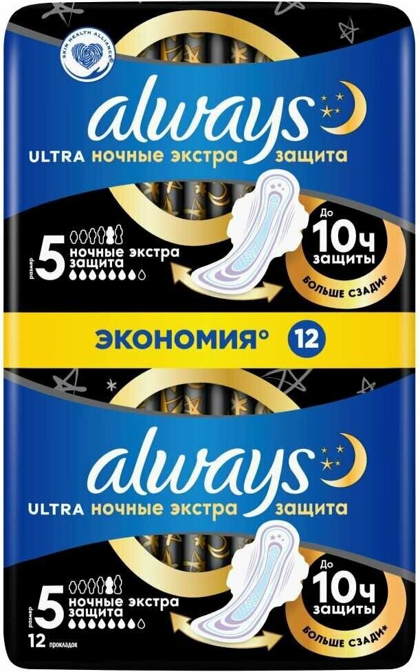 Прокладки женские Always, Ultra, 12 шт, ароматизированные
