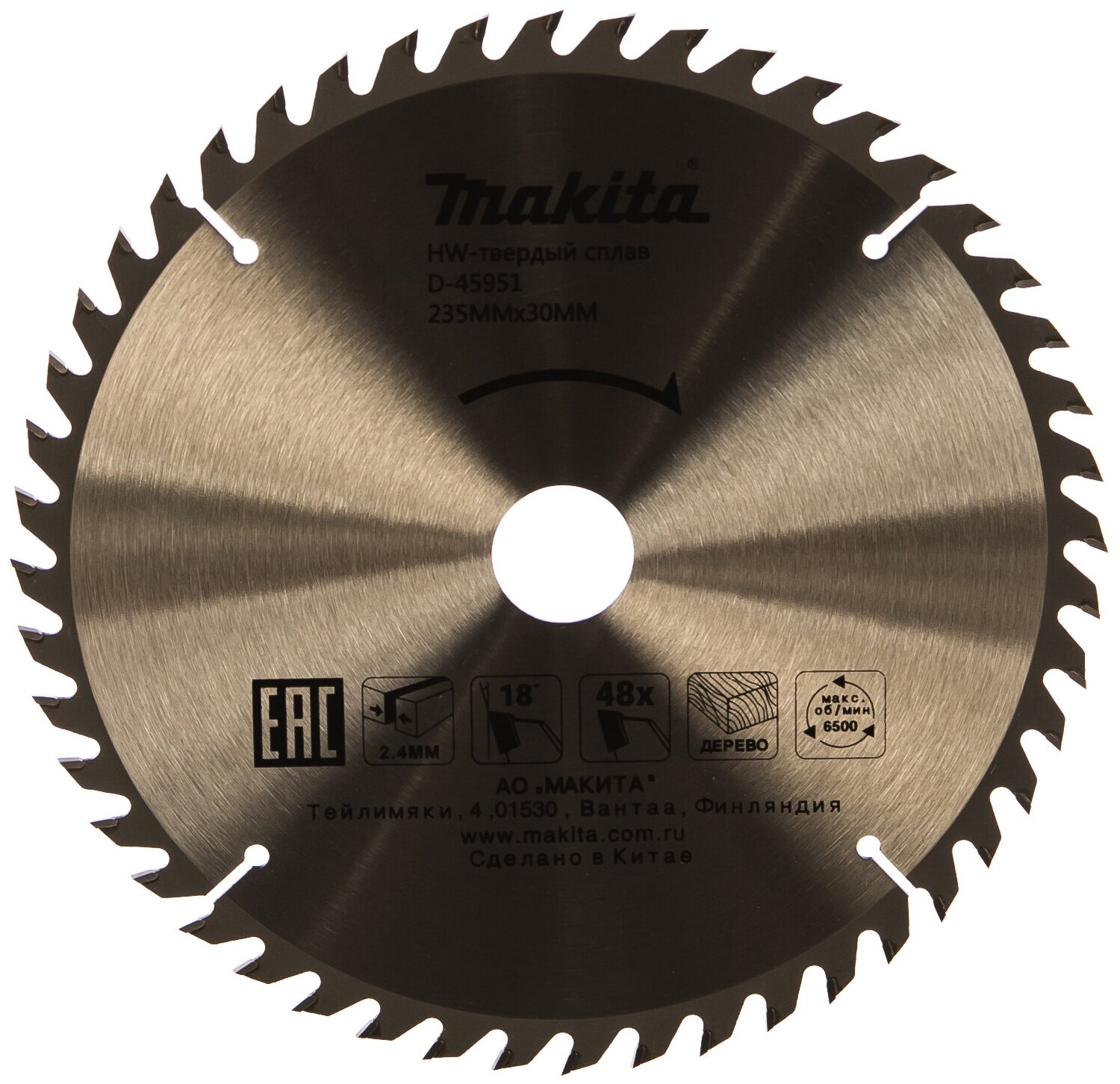 Диск пильный Makita D-45951