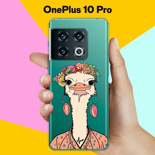 Силиконовый чехол на OnePlus 10 Pro Страус / для ВанПлас 10 Про силиконовый чехол на oneplus 10 pro ванплас 10 про жемчуг