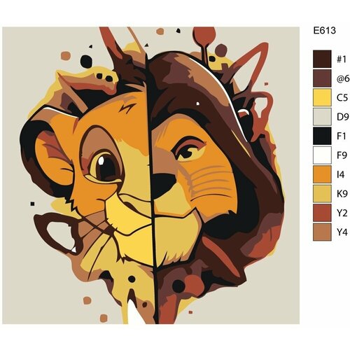Детская картина по номерам E613 Мультфильм - Король Лев. Симба 30X30 игрушка симба звук мультфильм король лев