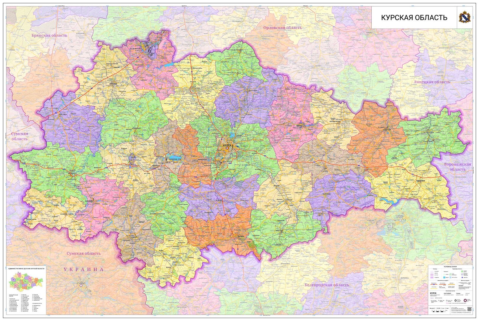 Настенная карта Курской области 140 х 210 см (на самоклеющейся пленке)