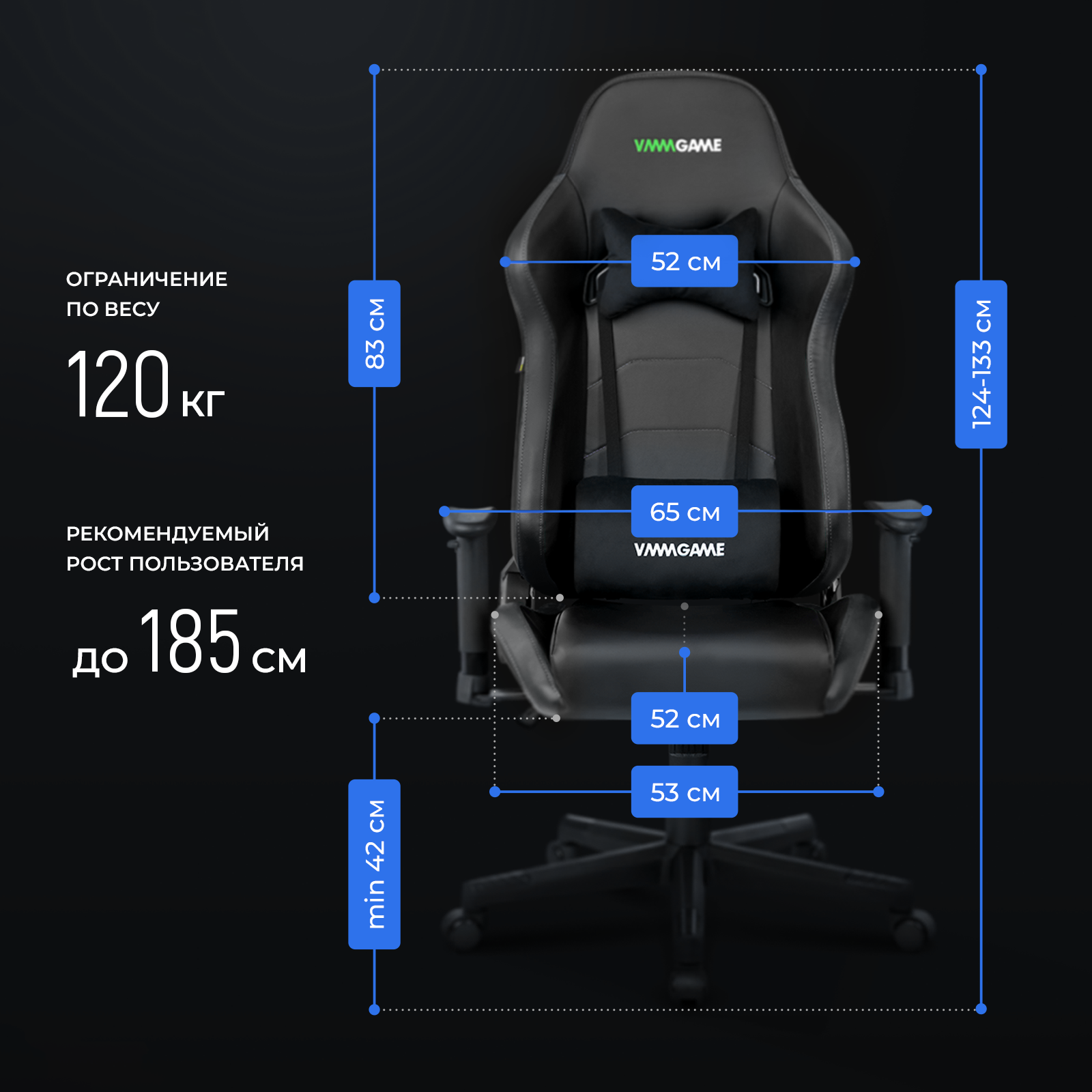 Игровое компьютерное кресло VMMGAME ASTRAL Космический - черный