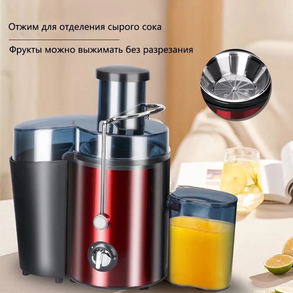 Соковыжималка R.2817 Juice Extractor/1000Вт/2 скорости+импульс/емкость для сока 450мл/емкость для мякоти 1500мл/защита от перегрева/нержавеющая сталь