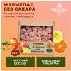 Мармелад без сахара - изображение