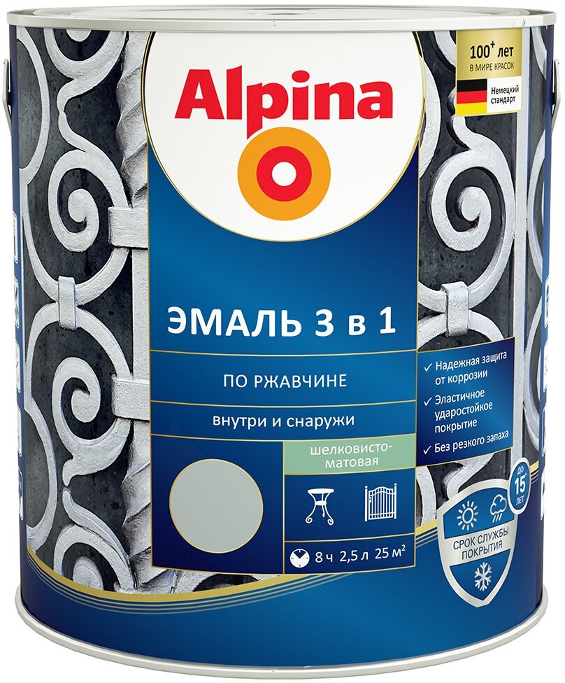 Грунт-эмаль по ржавчине Alpina 3 в 1, 2,5 л, RAL 7040, серая