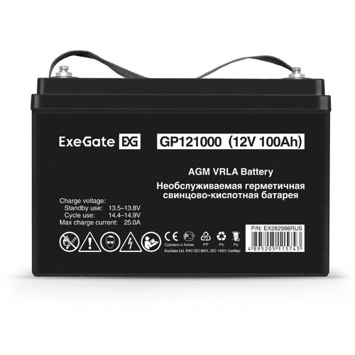 ExeGate EX282986RUS GP121000 (12V 100Ah)