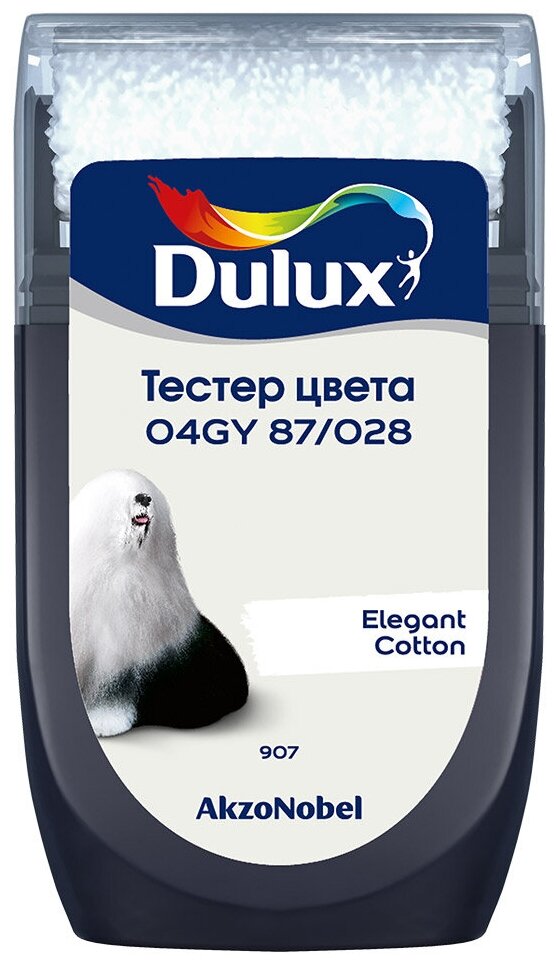 Краска акриловая Dulux Тестер колеровки матовая ( 04GY 87/028 )