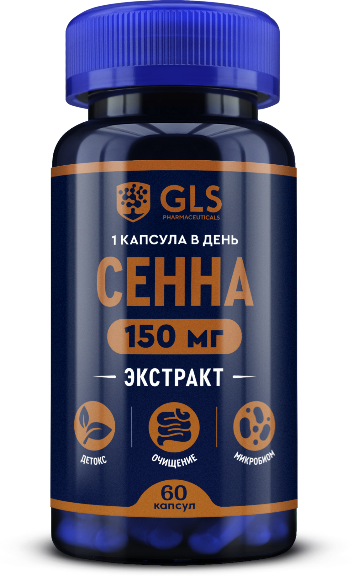 «Сенна GLS» 60 капсул (капсулы по 400 мг)