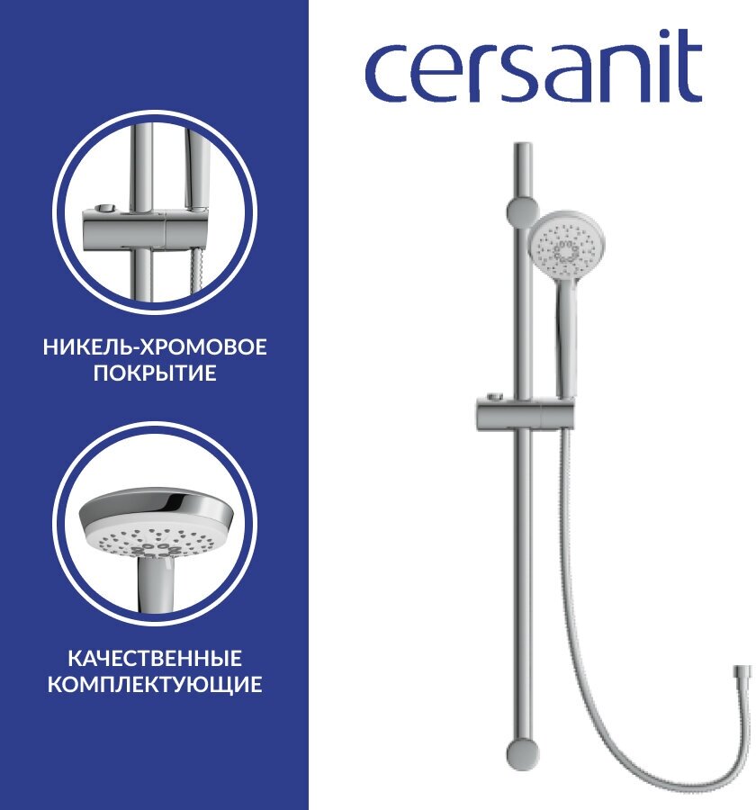 Комплект Cersanit смеситель для ванны BRASKO + душевая стойка 64513 - фотография № 3