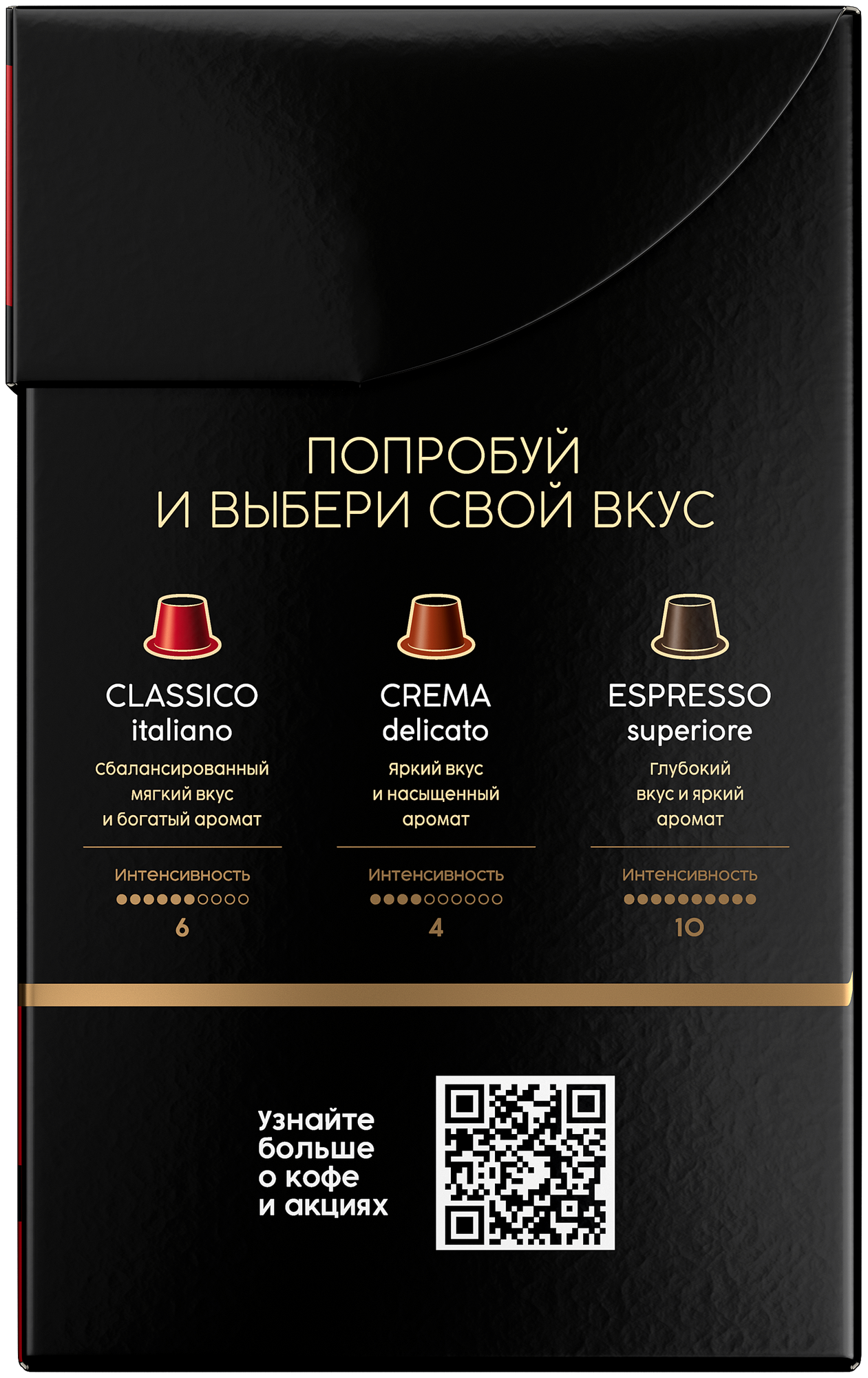 Кофе в капсулах COFFESSO Classico Italiano для кофемашин Nespresso, 100% арабика, 20 шт. х 5 г, 101228 - фотография № 11