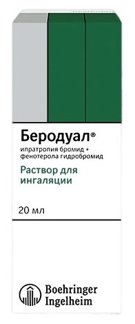 Беродуал р-р д/инг., 0.25 мг+0.5 мг/мл, 20 мл, 1 шт.