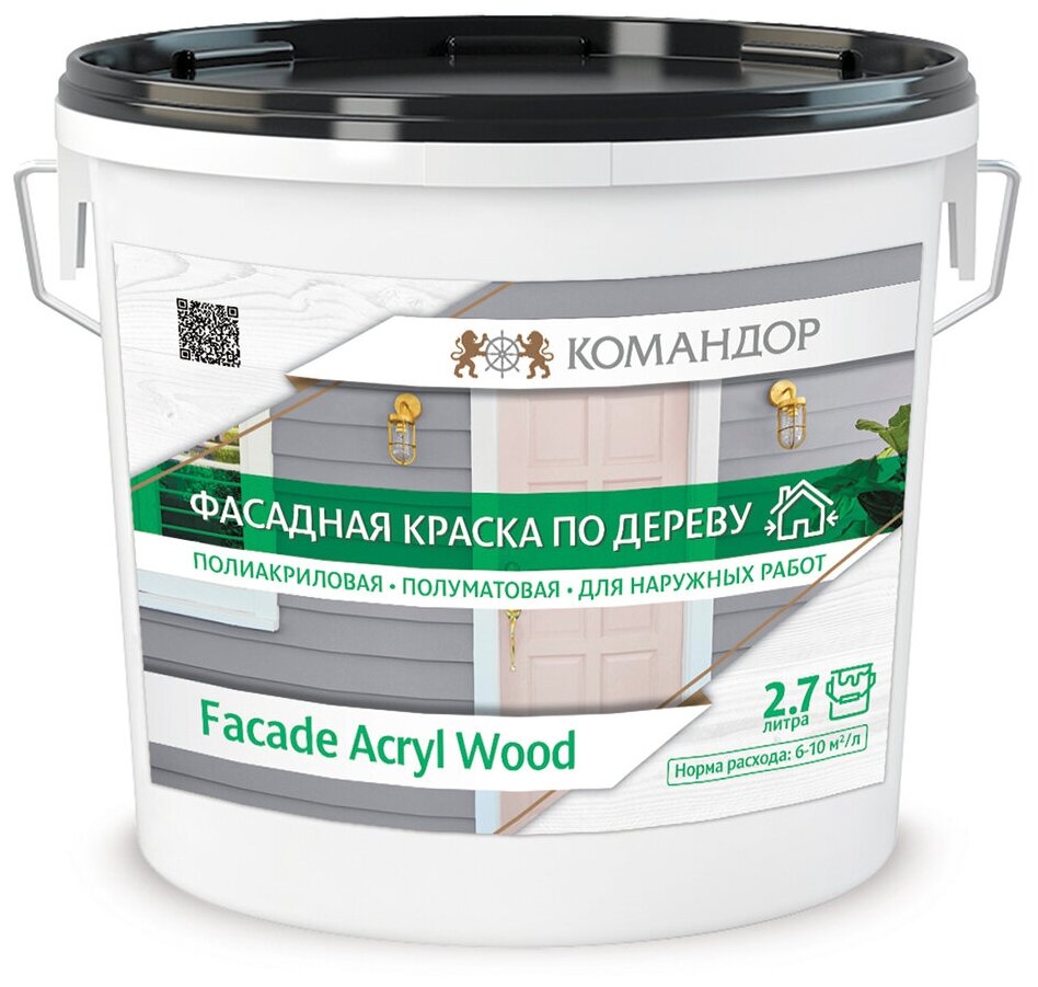 Фасадная акриловая краска FACADE ACRYL WOOD белая полуматовая 9 Л