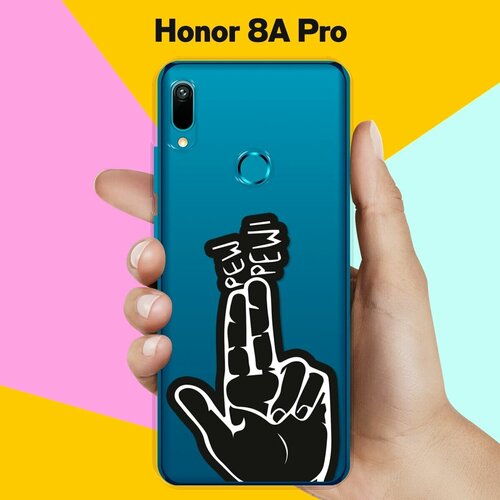 Силиконовый чехол на Honor 8A Pro Pew-Pew / для Хонор 8А Про силиконовый чехол pew pew на honor 8a pro