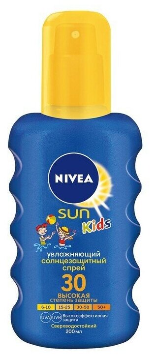 Спрей солнцезащитный увлажняющий Nivea Sun Kids SPF 30 цветной сверхводостойкий, 200 мл G-B-201185001