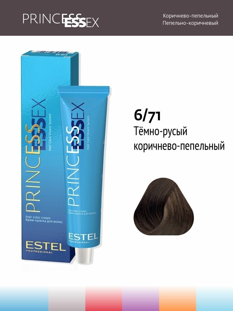 9 16 эстель принцесс на волосах