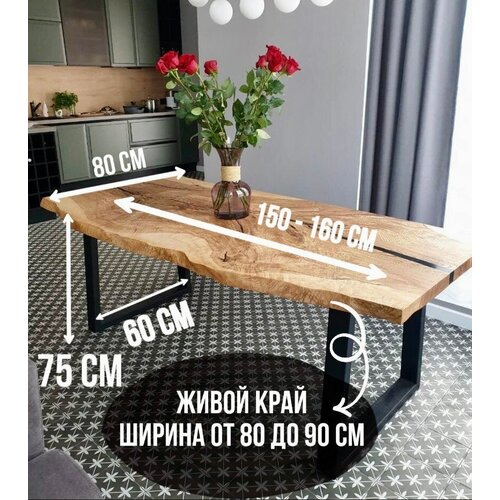 Стол обеденный / стол кухонный / лофт