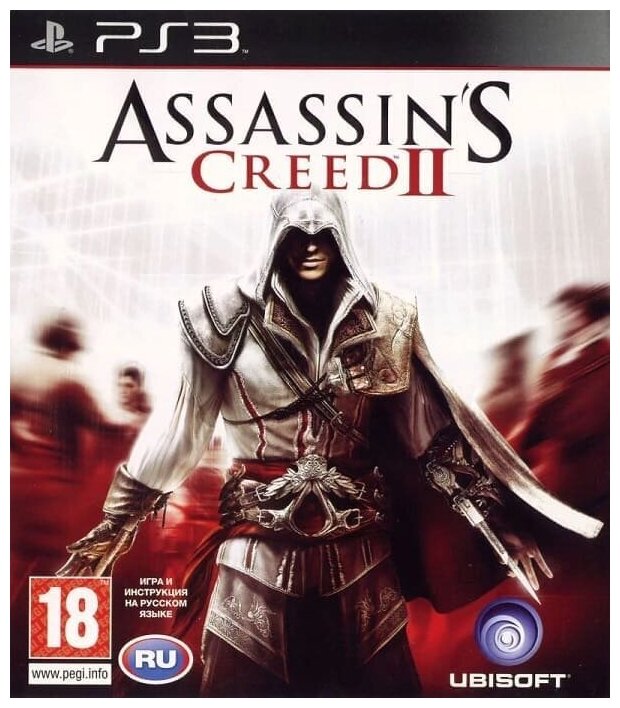 Assassin's Creed 2 (PS3, РУС)