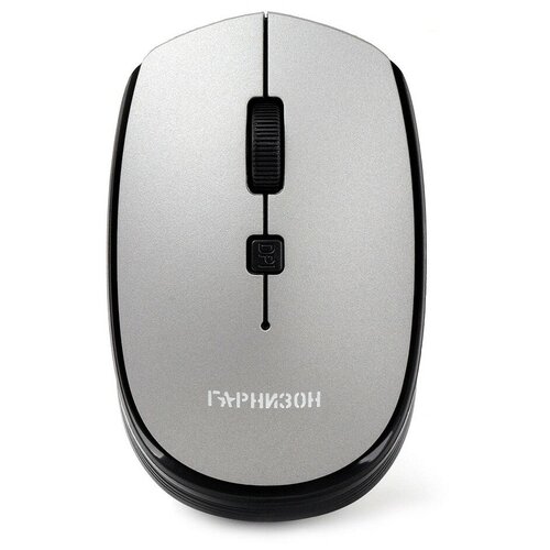 Гарнизон Мышь беспров GMW-550 серый 1000 DPI 2 кн колесо-кнопка 174600₽