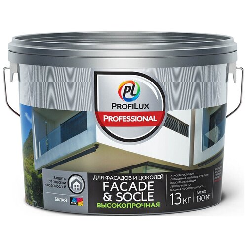 Краска акриловая Profilux Professional Facade & Socle глубокоматовая белый 8.33 л 13 кг краска facade silicon 9 л 1 акриловая для фасадов и цоколей тиккурила