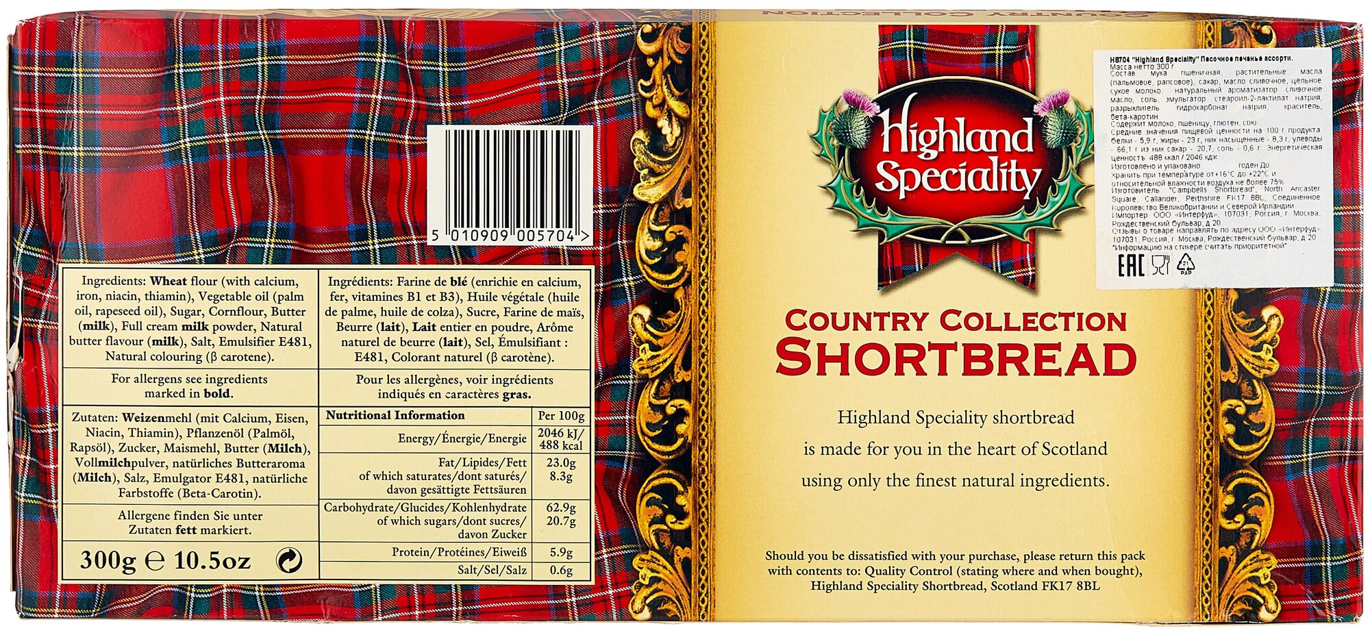 HS704 "Highland Speciality" Country Collection Shortbread Песочное печенье ассорти, 300г - фотография № 2