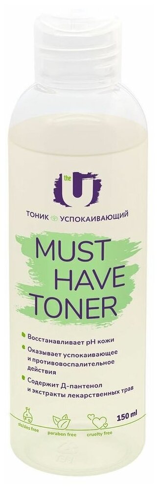 THE U Тоник для лица увлажняющий Must have toner, успокаивающий с гидролатом ромашки, 145 мл