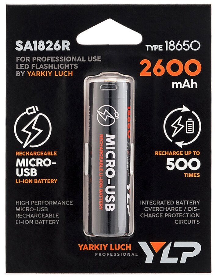 Аккумулятор Li-Ion 2600 мА·ч Яркий Луч YLP SA1826 — купить по выгодной цене на Яндекс.Маркете