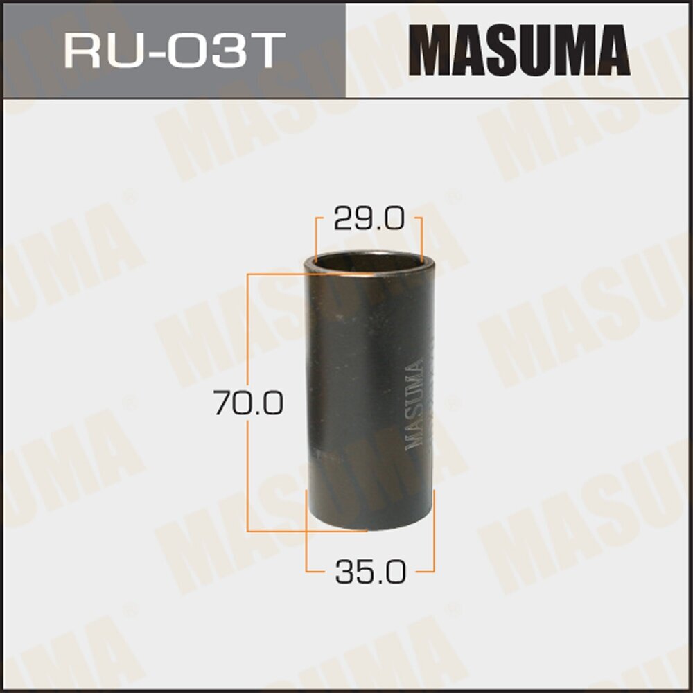 Оправка MASUMA для выпрессовки, запрессовки сайлентблоков 35 x 29 x 70