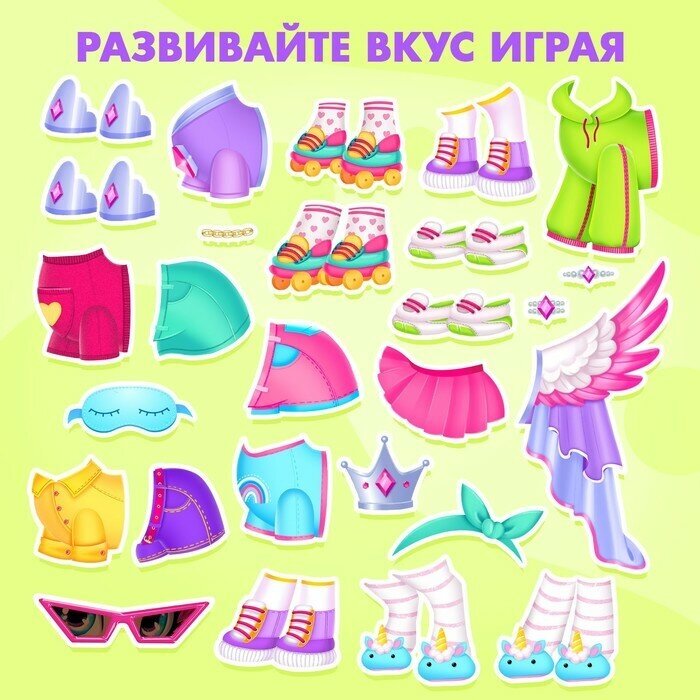 Магнитная игра «Модный пони» (арт. 9186908)