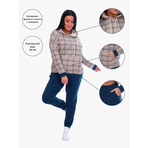 фото Toontex, толстовка и брюки, размер 58, синий