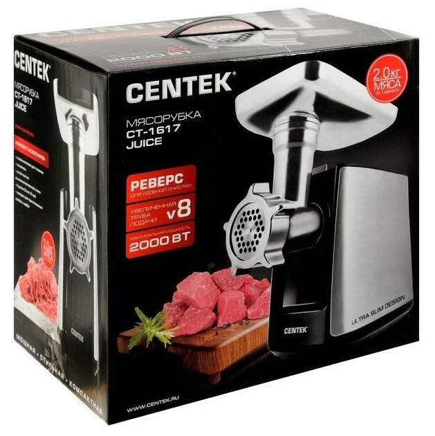 Мясорубка CENTEK CT-1617, серебристый/черный - фото №3