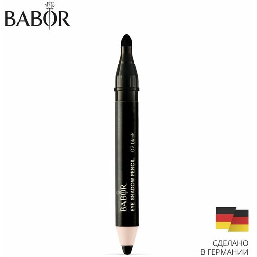 BABOR Тени-Стик для Век, тон 07 чёрный / Eye Shadow Pencil, 07 black